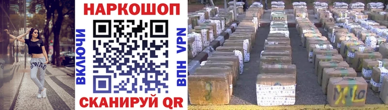 Где купить наркотики Красный Кут Канабис A-PVP ГАШ