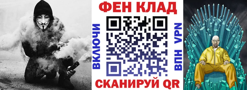 АМФЕТАМИН Розовый Красный Кут