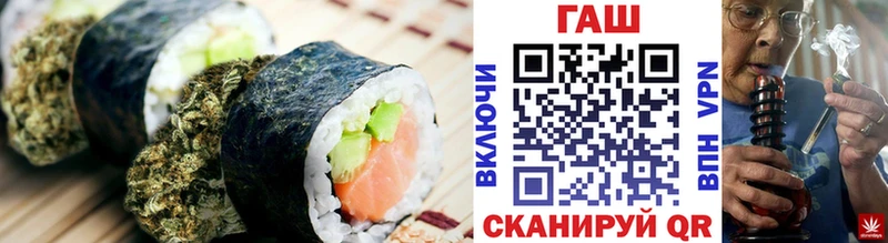Печенье с ТГК марихуана  Красный Кут 