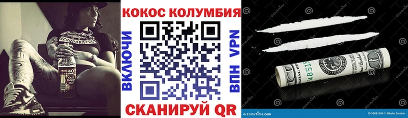 КОКАИН Fish Scale  блэк спрут вход  Красный Кут 