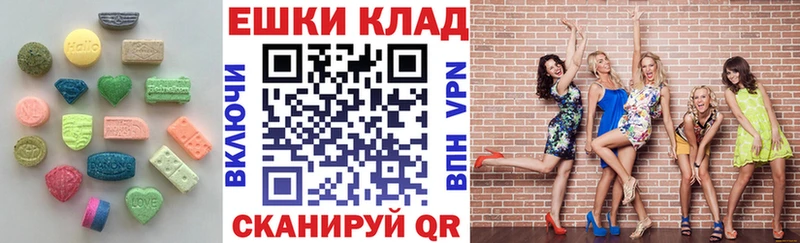 ЭКСТАЗИ louis Vuitton  Красный Кут 
