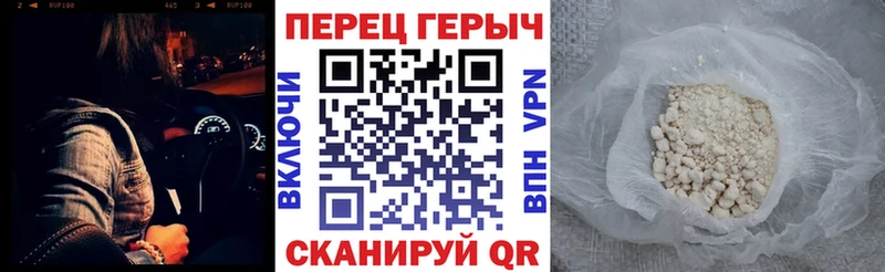 Героин белый  купить наркоту  Красный Кут 