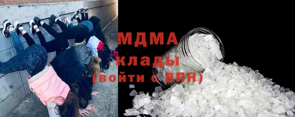 альфа пвп Белоозёрский