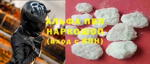 бутират Богородск