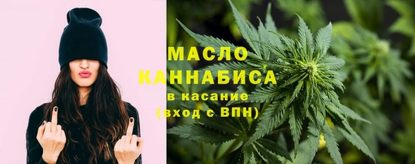 амфетамин Беломорск