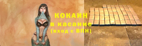 альфа пвп Белоозёрский