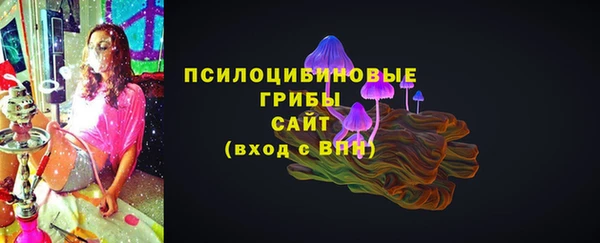 альфа пвп Белоозёрский