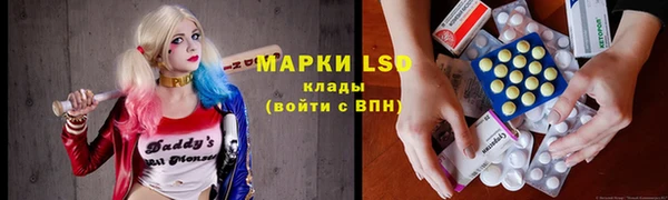 амфетамин Беломорск
