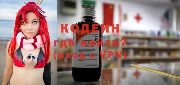 бутират Богородск
