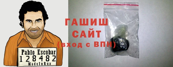 альфа пвп Белоозёрский