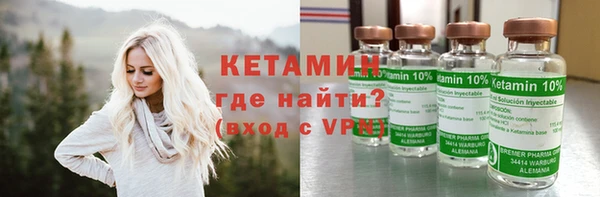 дистиллят марихуана Белокуриха