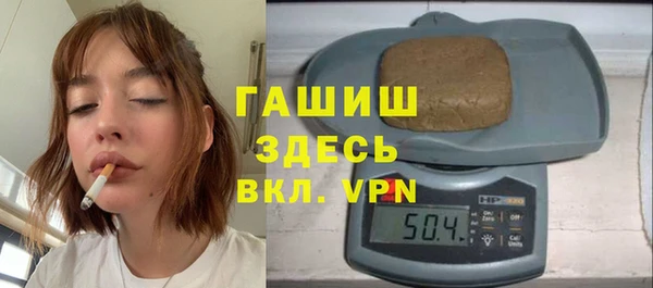 дистиллят марихуана Белокуриха
