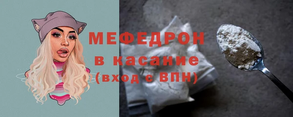 бутират Богородск