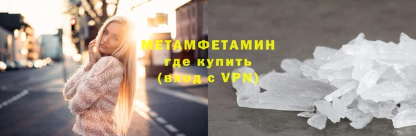 дистиллят марихуана Белокуриха