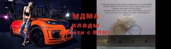 амфетамин Беломорск