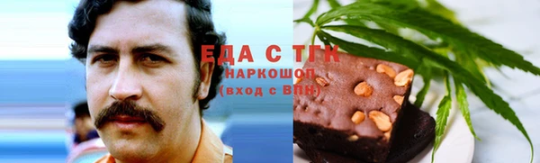 амфетамин Беломорск
