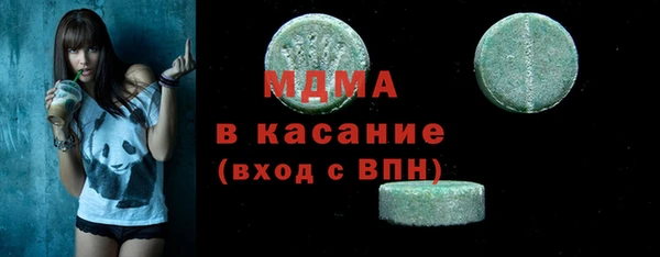 кристаллы Алексеевка