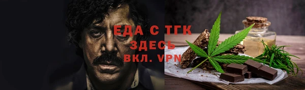дурь Богородицк