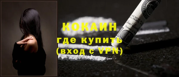 амфетамин Беломорск
