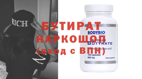 трава Калач
