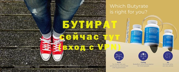 дурь Богородицк
