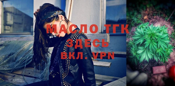 амфетамин Беломорск