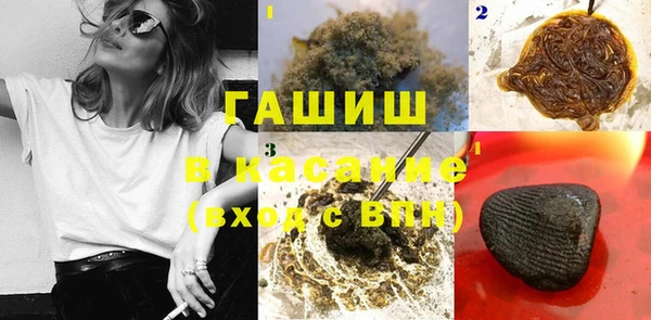 дистиллят марихуана Белокуриха
