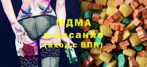 амфетамин Беломорск