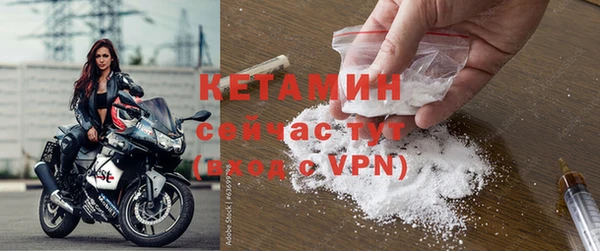 дистиллят марихуана Белокуриха