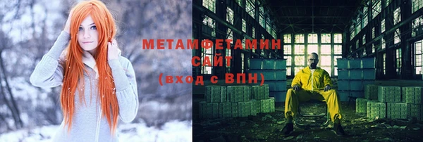 амфетамин Беломорск