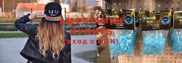 дистиллят марихуана Белокуриха