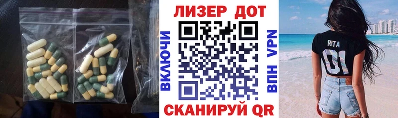 ЛСД экстази ecstasy  Красный Кут 