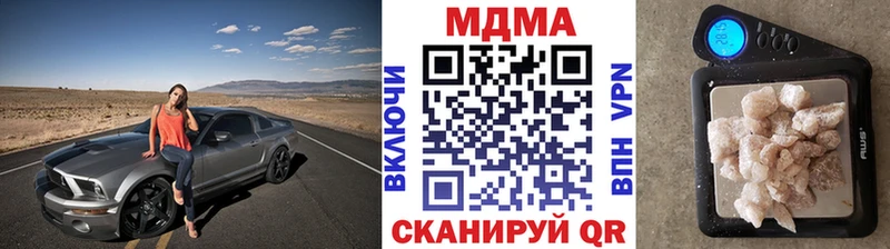 блэк спрут зеркало  купить наркотик  Красный Кут  MDMA crystal 