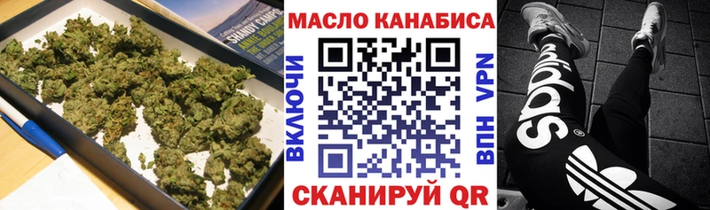 даркнет как зайти  магазин продажи   Красный Кут  Дистиллят ТГК гашишное масло 